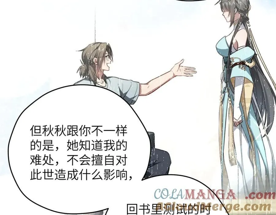 139 认命40