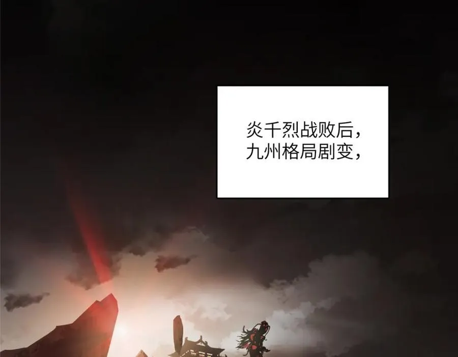 110 “天罚”61