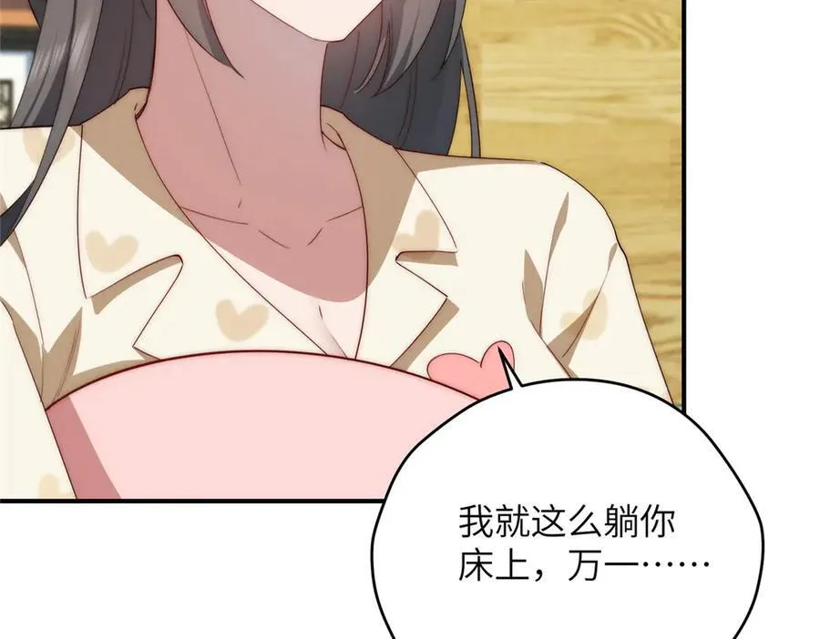 122 快睡觉114
