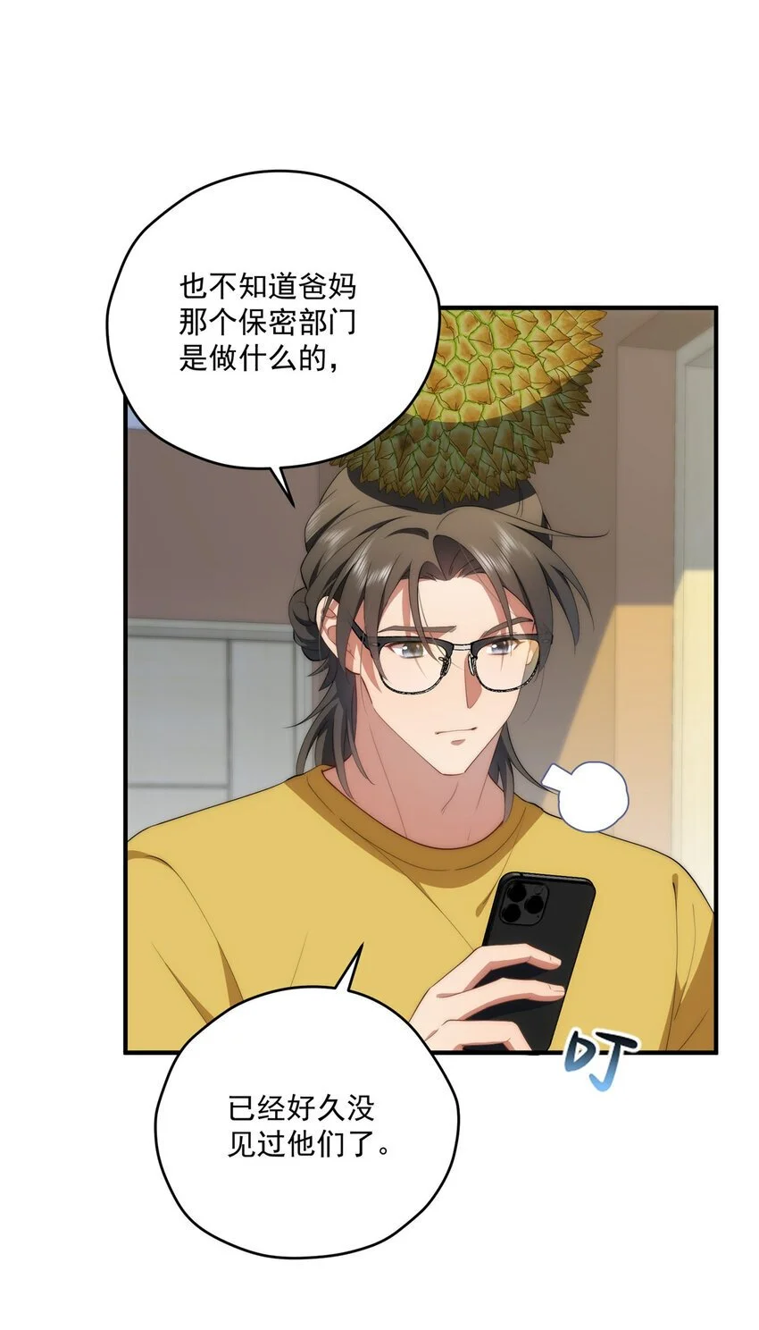 69 妈妈8