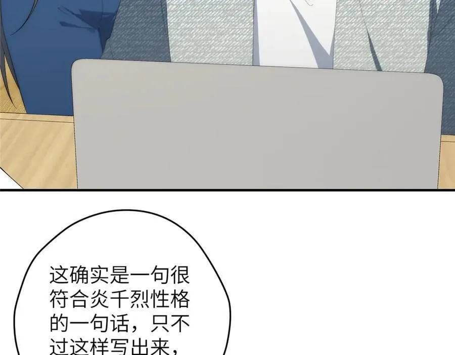 140 替天巡狩121