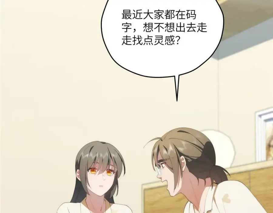 90 被看光了怎么办102