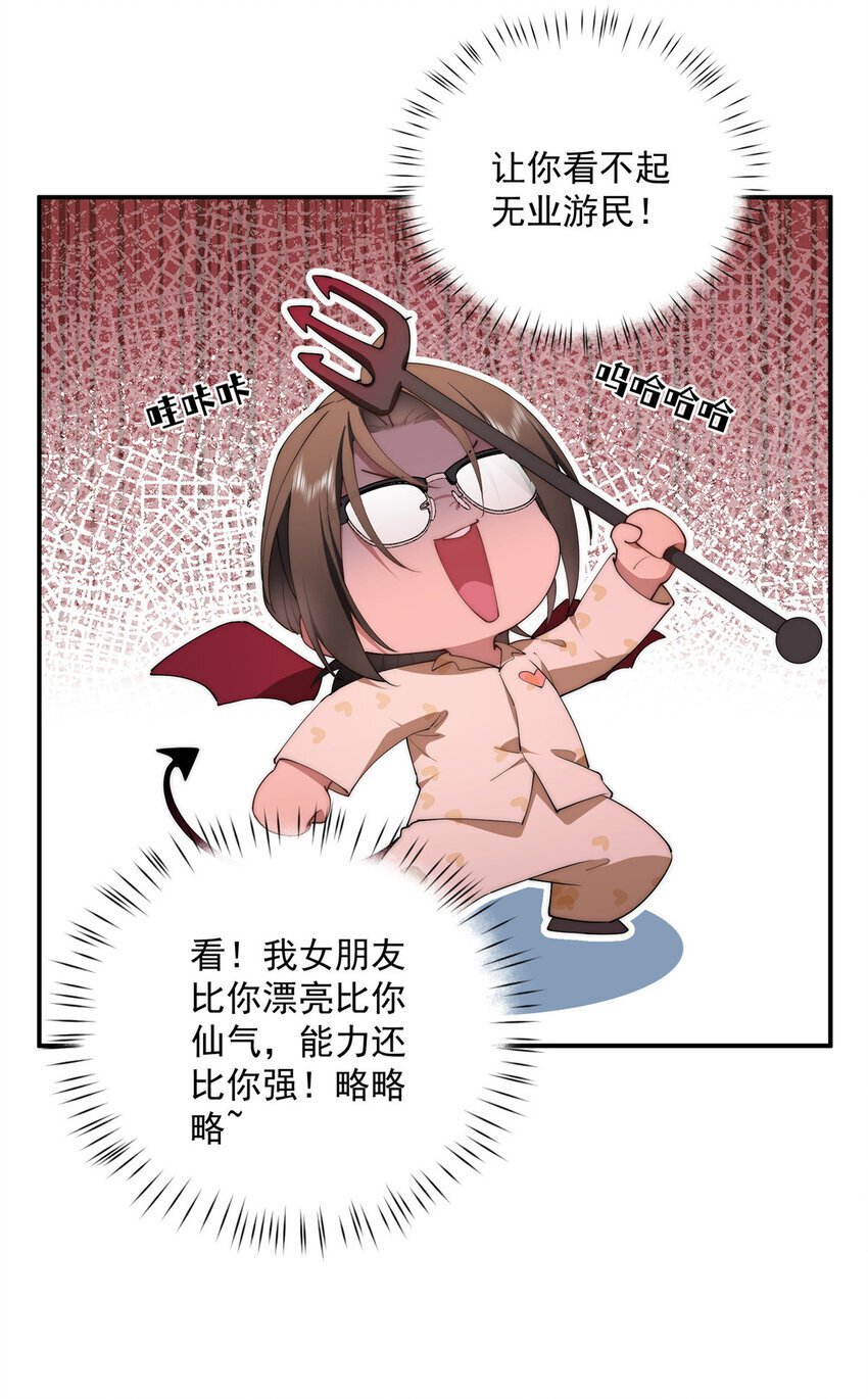45 读心25