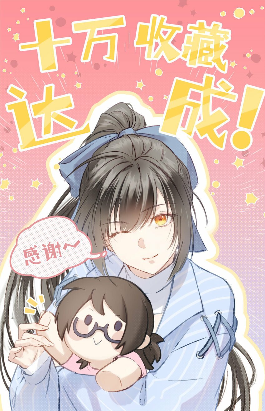 32 疗伤47
