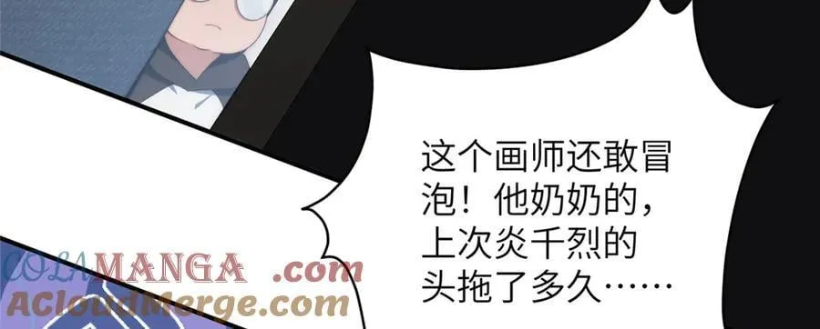 137 炎千千48