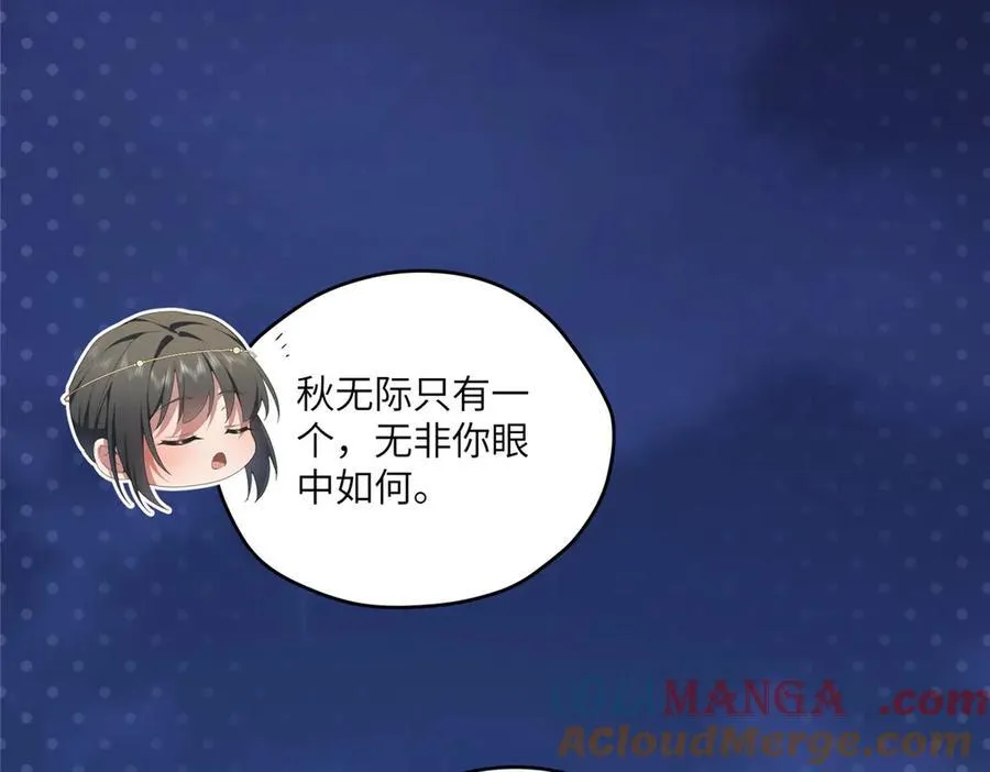 118 举杯邀明月44