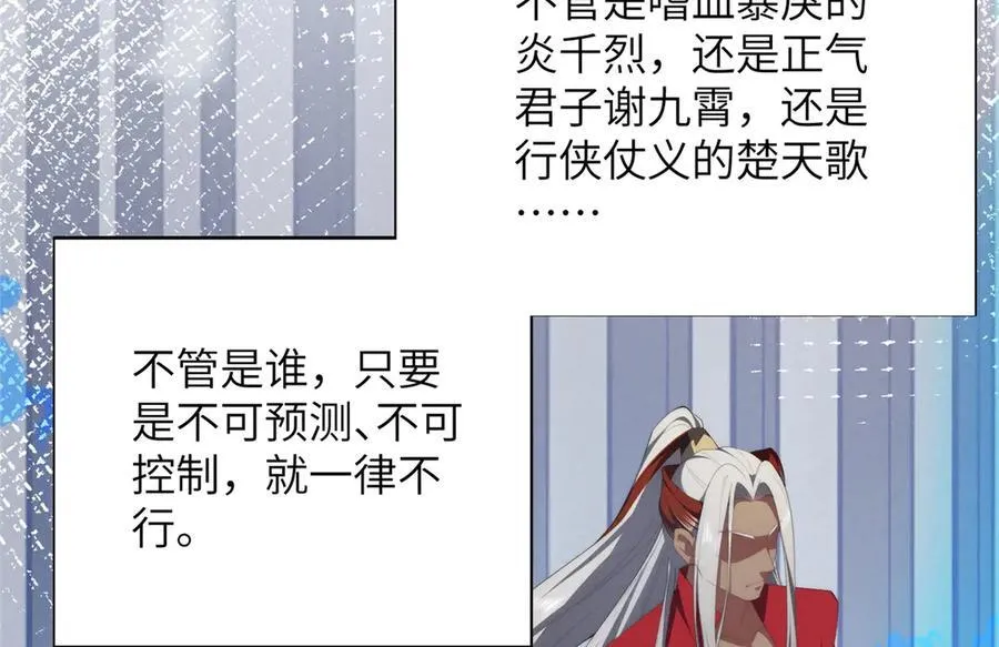 139 认命13