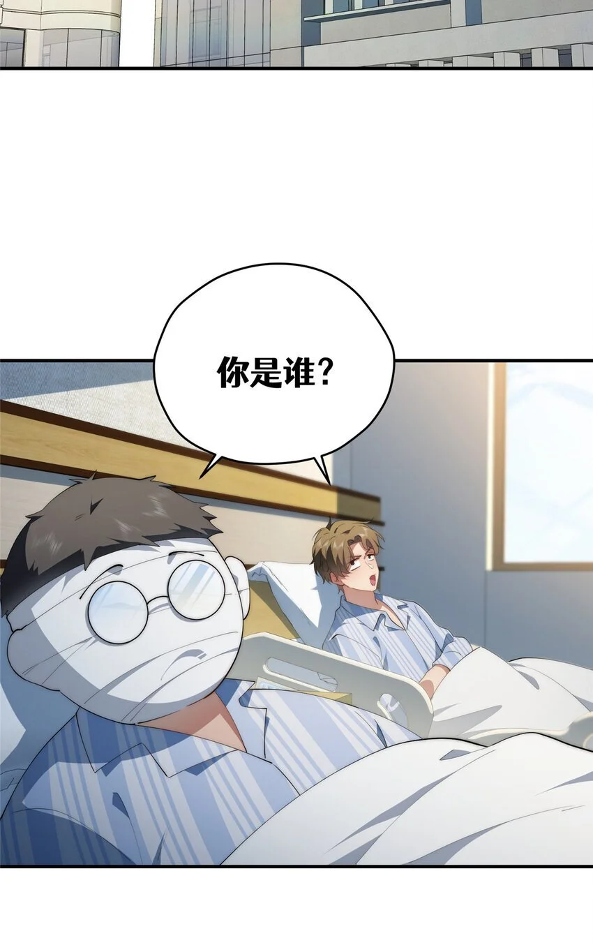 83 报复来了26