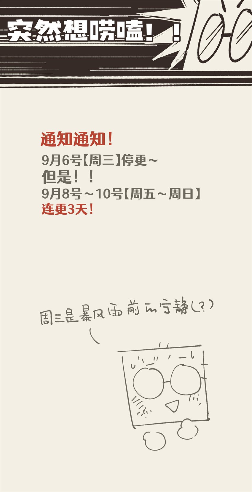 58 运营官43