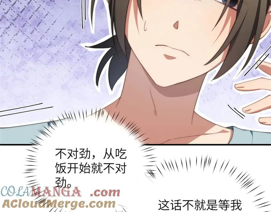 127 拱火168