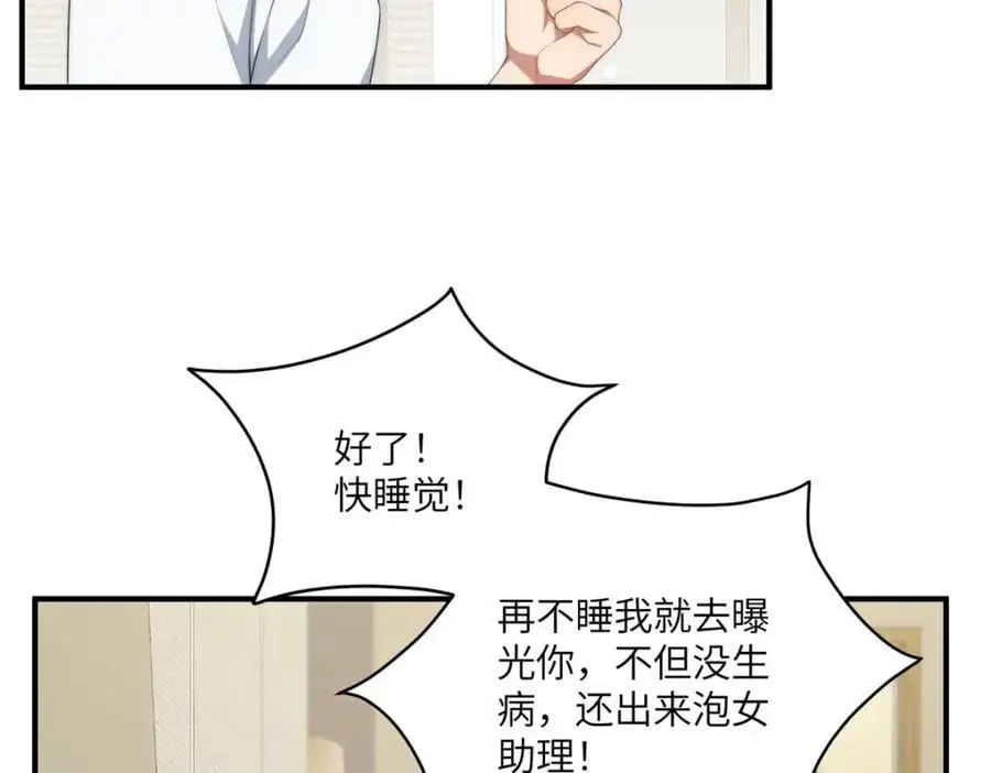 94 走进你我的世界109