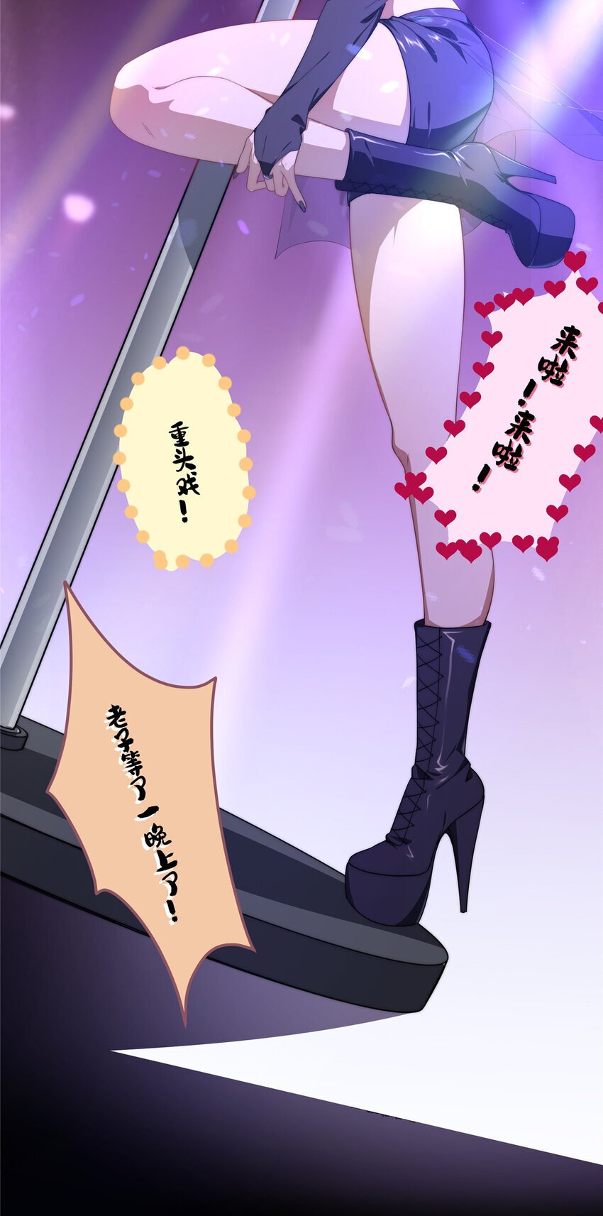 40 神迹酒吧38