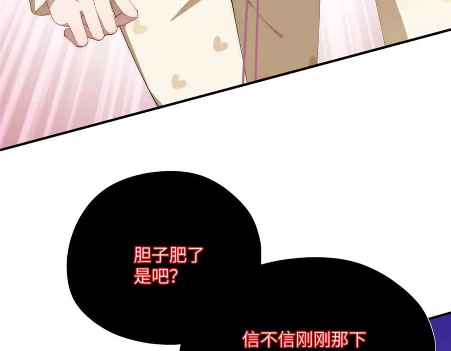 102 死傲娇10