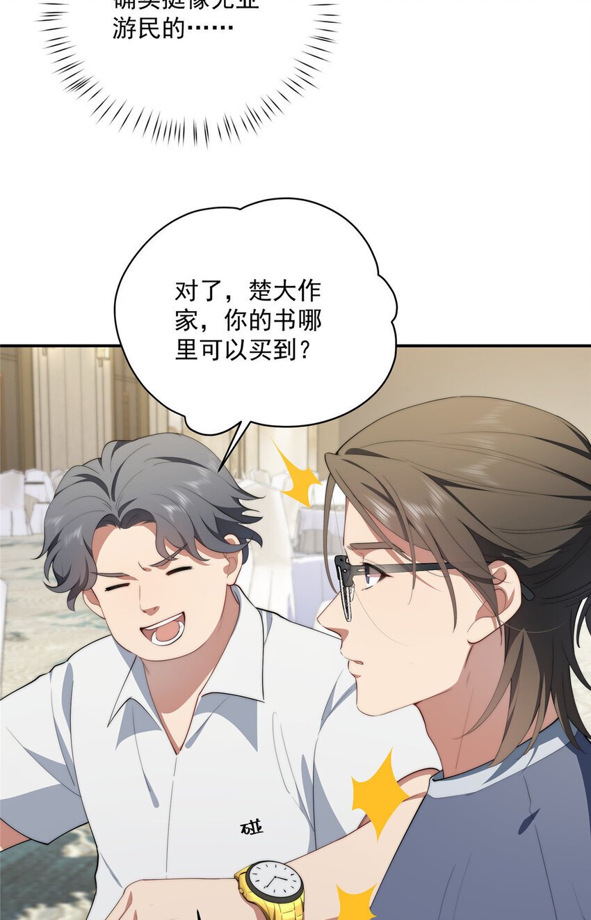 51 女粉丝5
