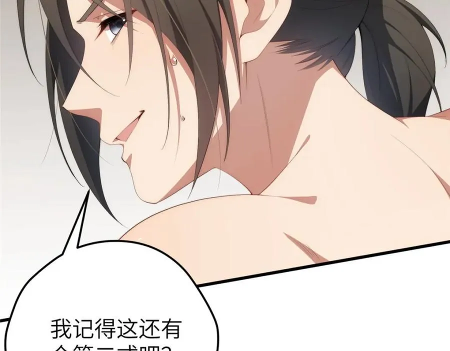 99 火了137