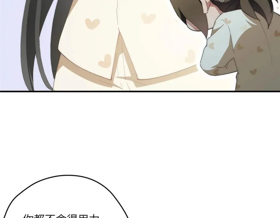 102 死傲娇14