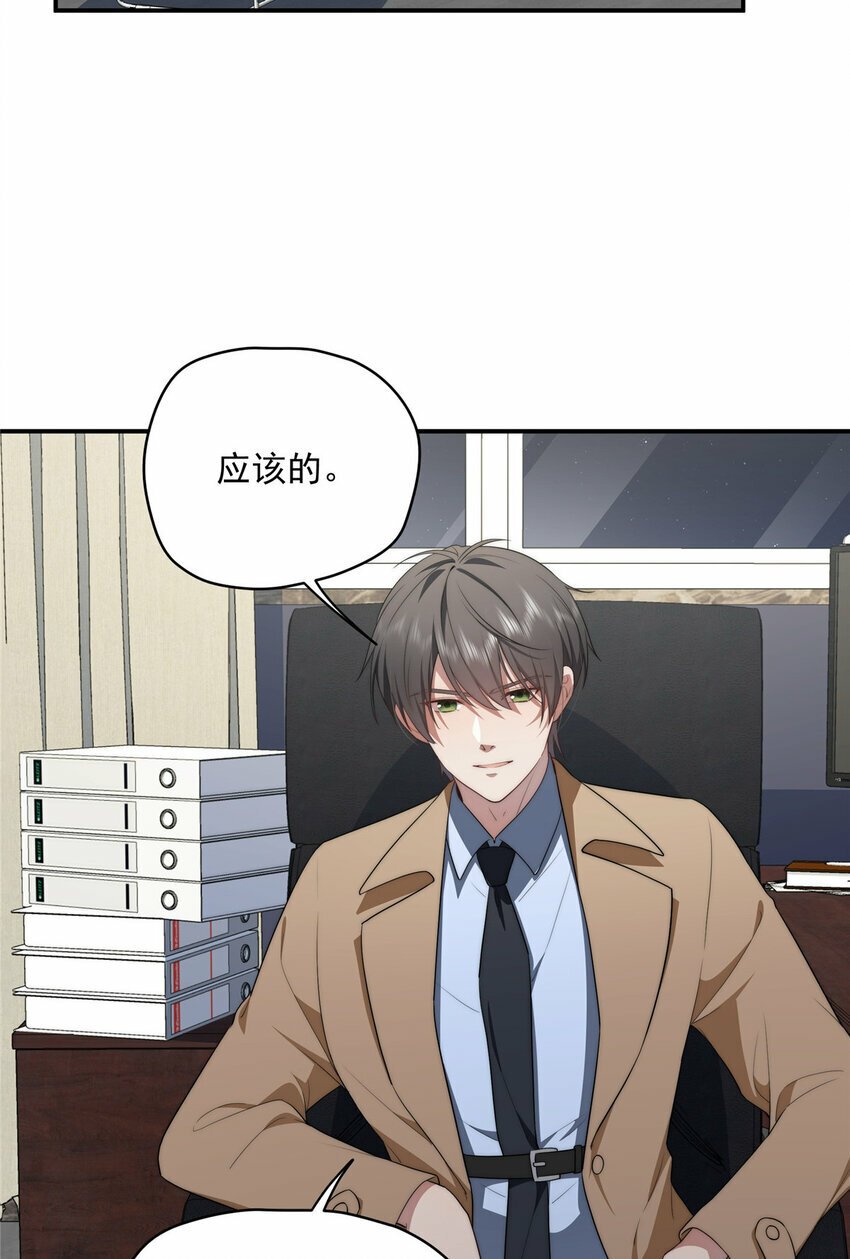 32 疗伤36