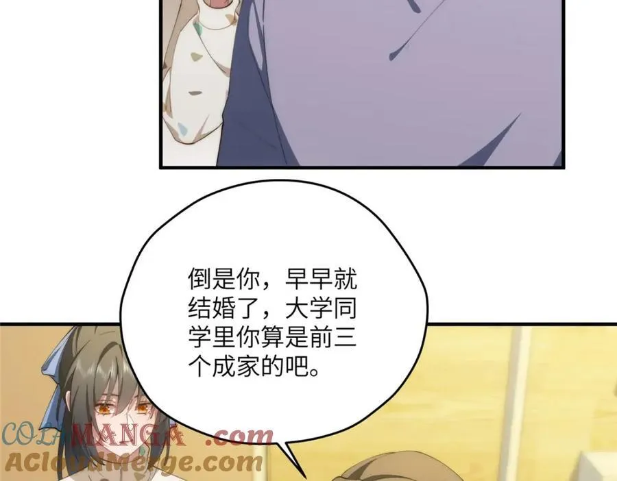 116 我想和你生孩子16