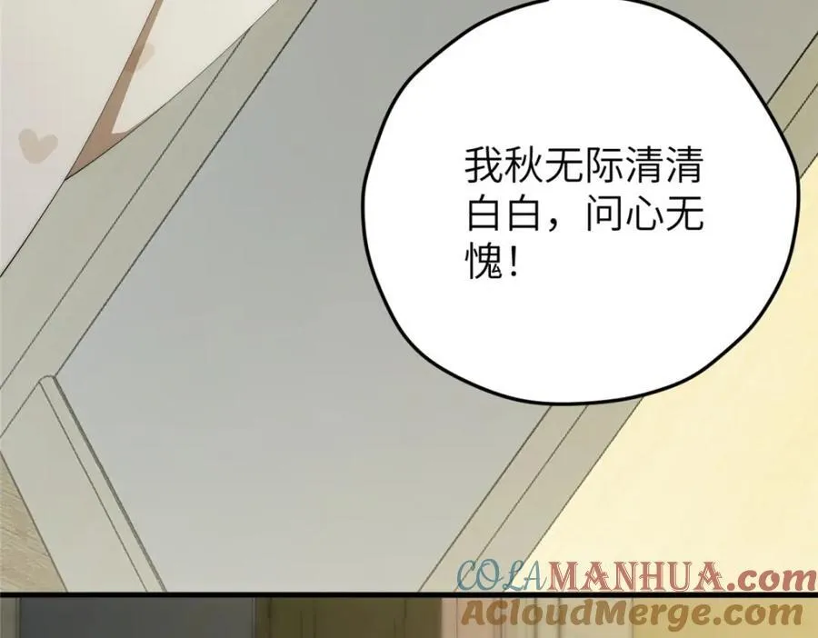 99 火了92