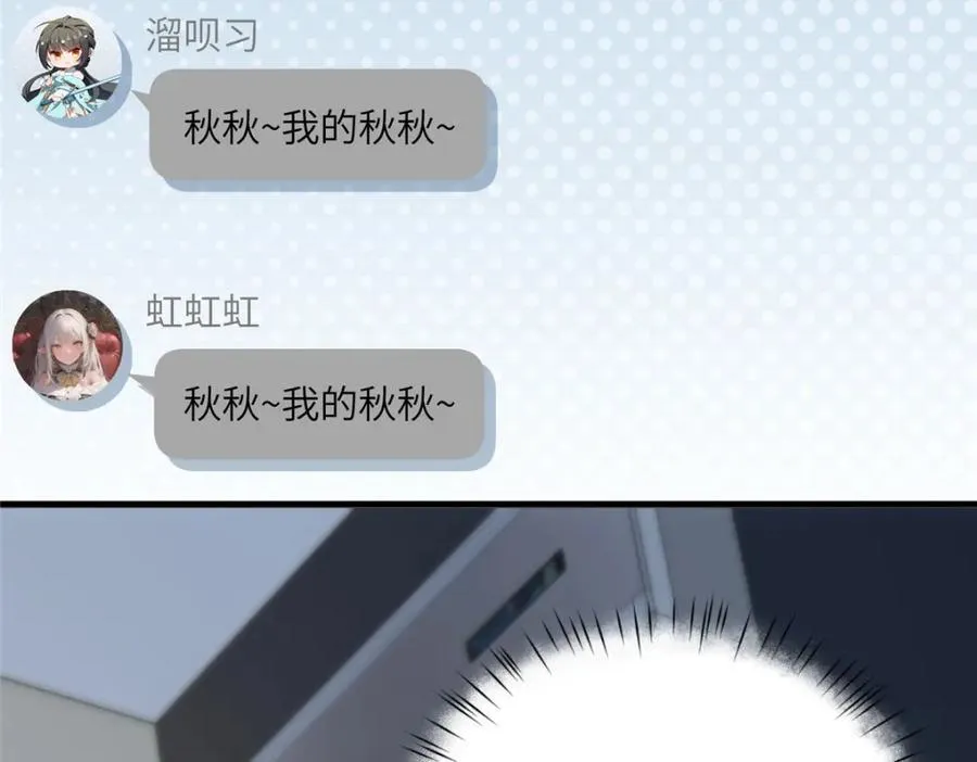99 火了106