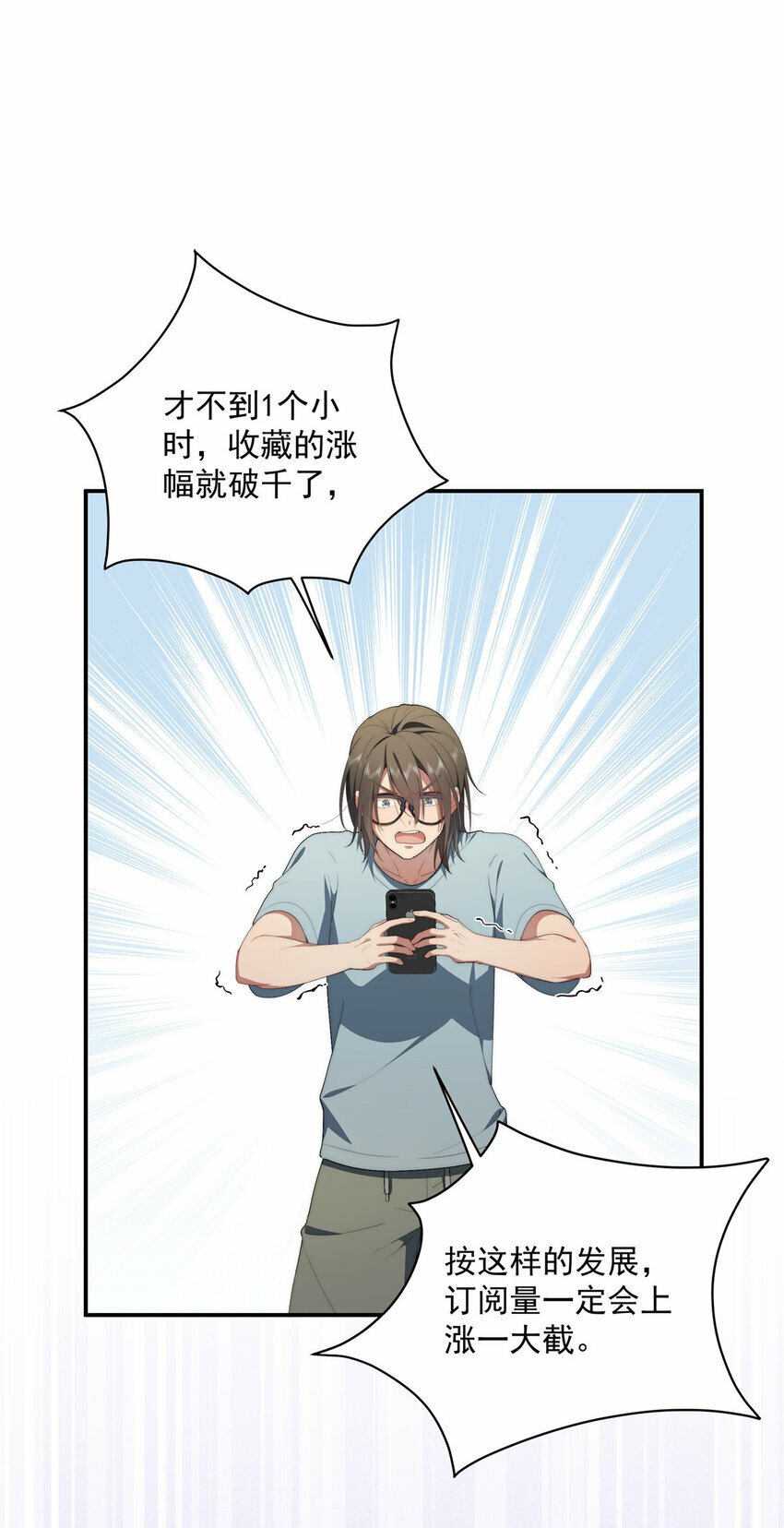 35 天道降临3