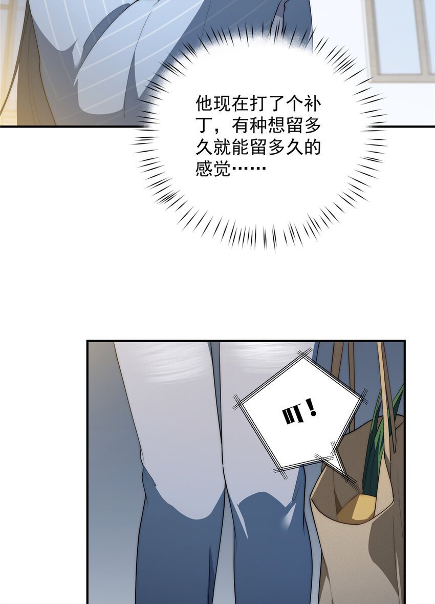 47 无心插柳柳成荫25