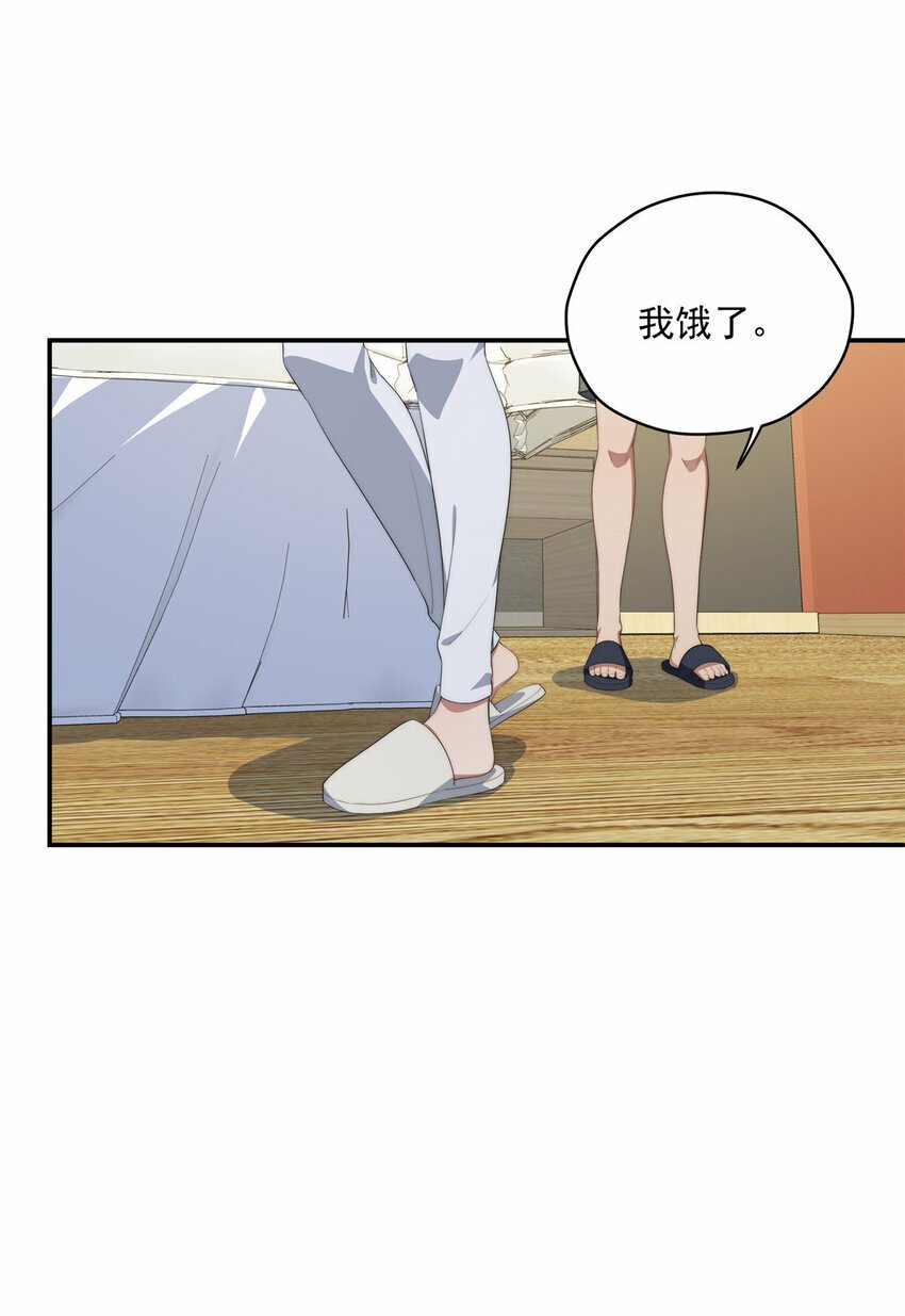 37 互相了解29