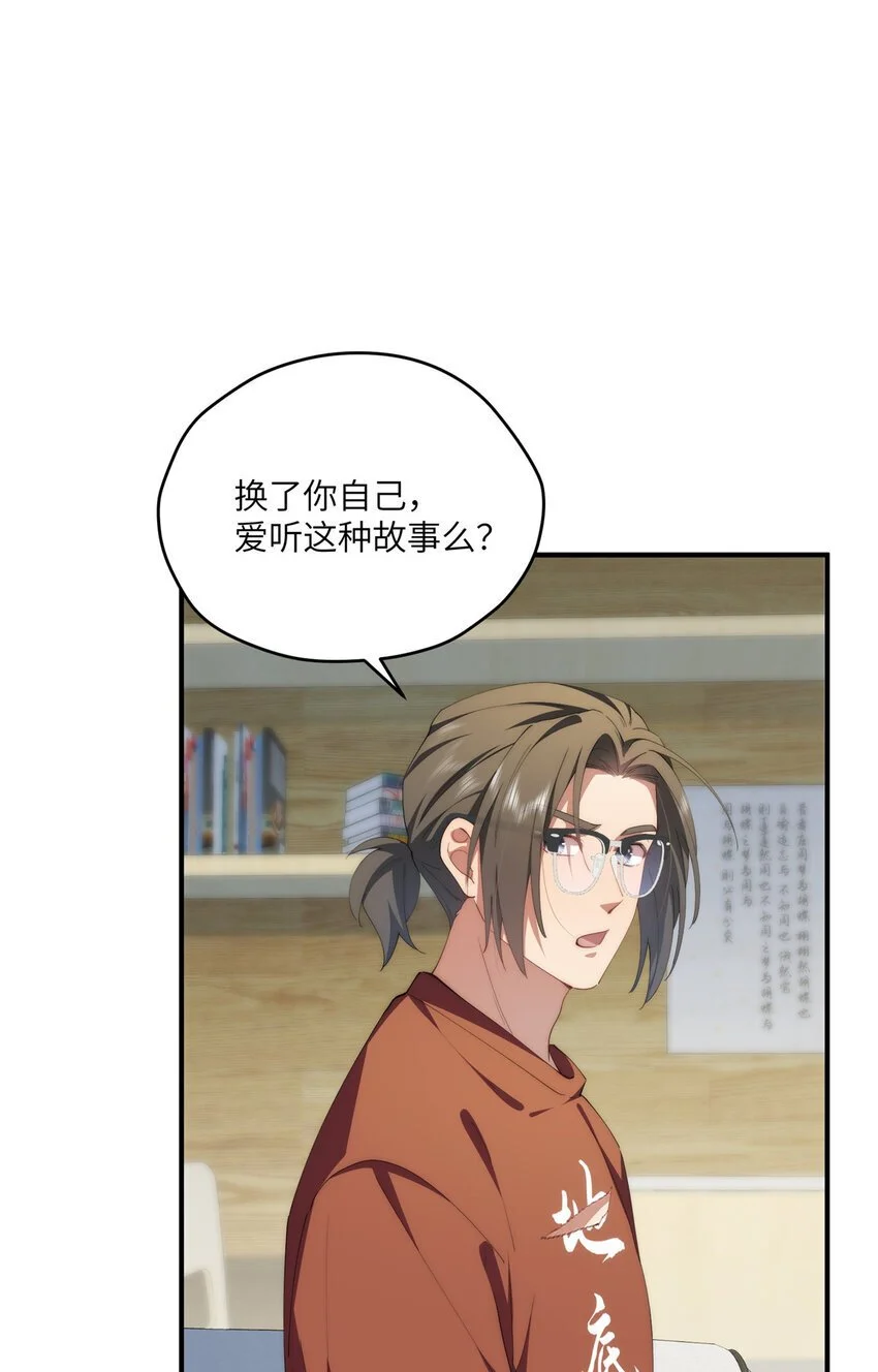 86 异能真的不能乱复制16