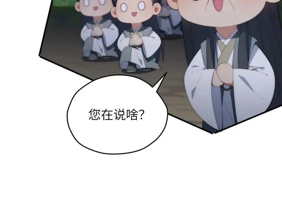 109 离家出走的秋秋74