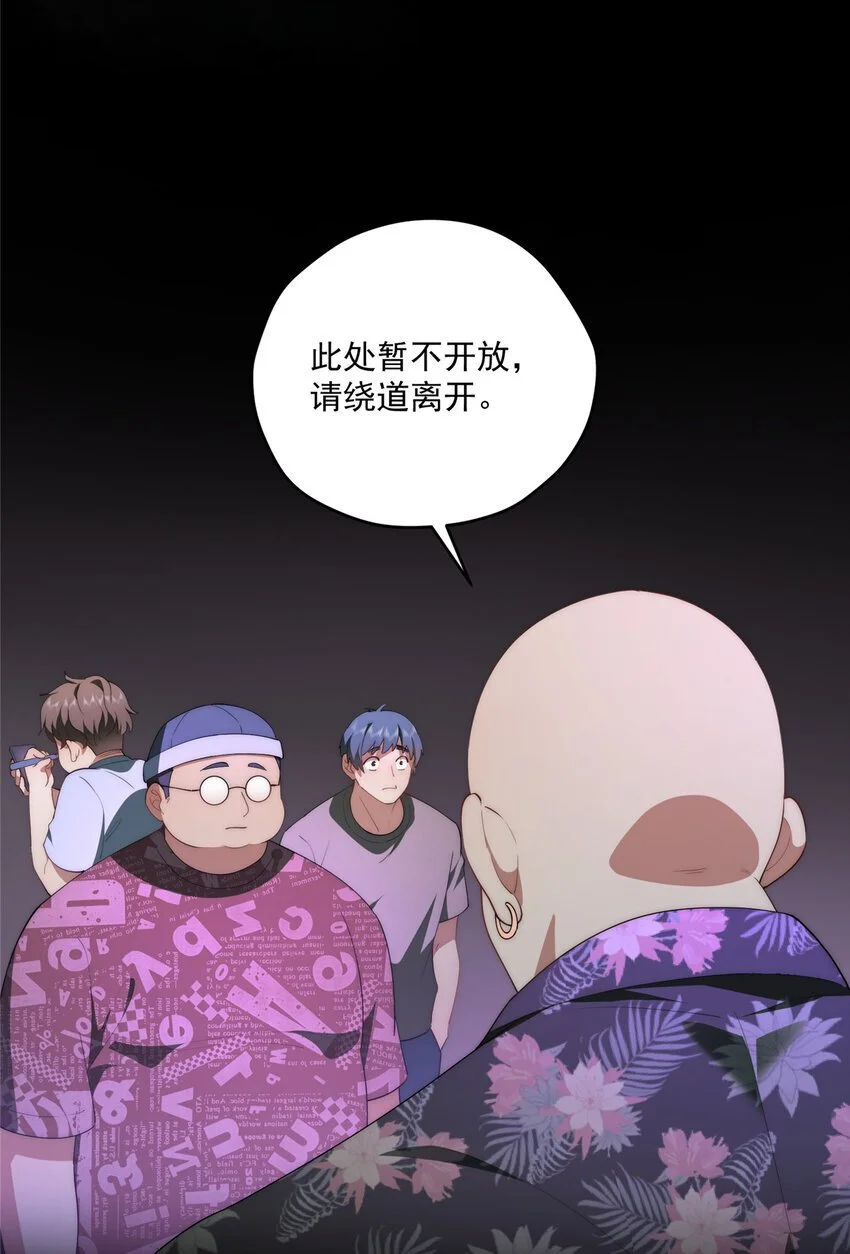 66 另一些人的七夕32