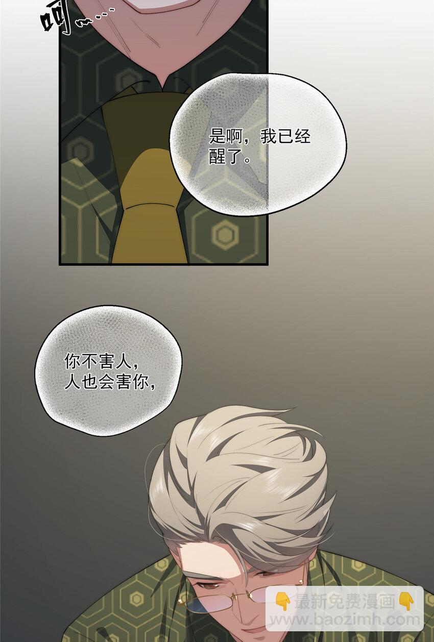54 失去的影11