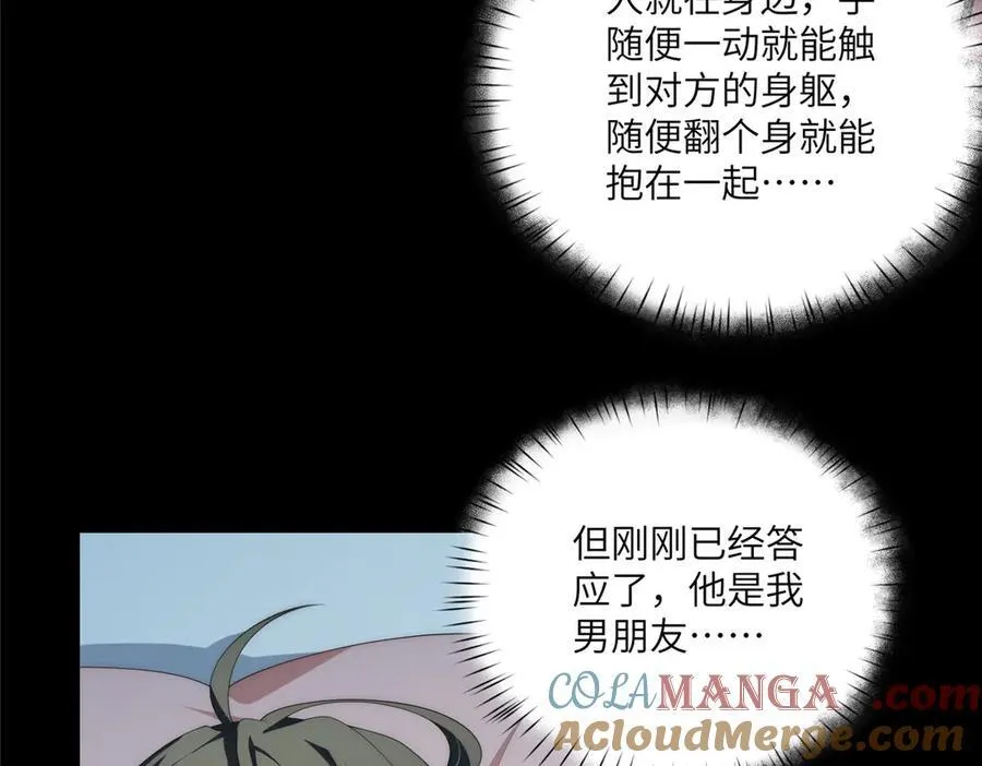 123 确认关系100