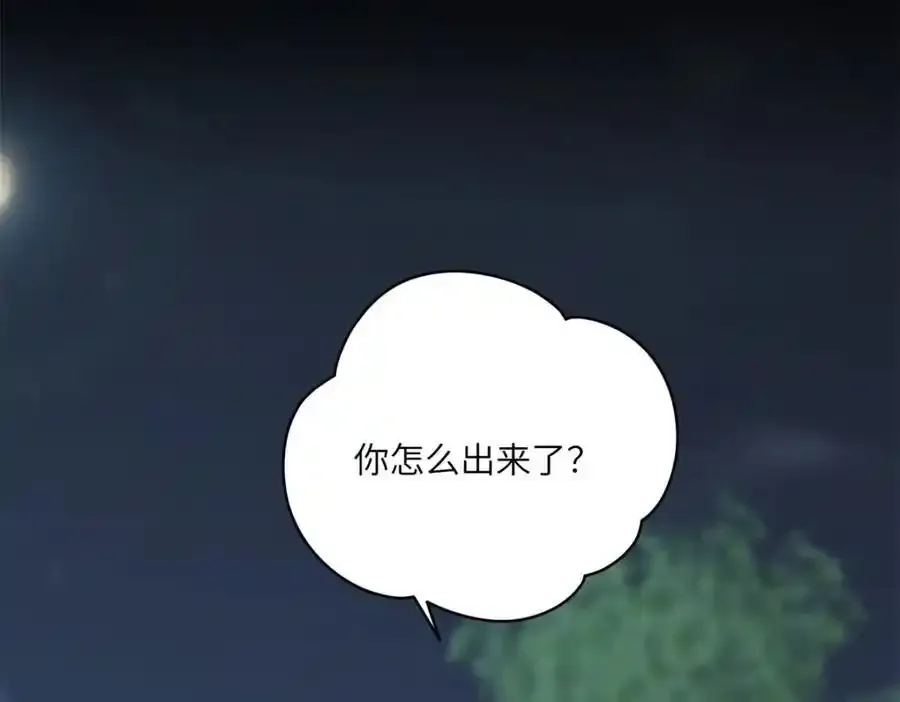 97 邻居三人组118