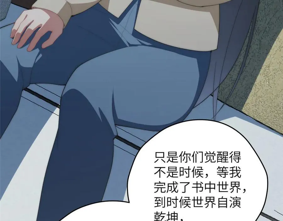 139 认命77