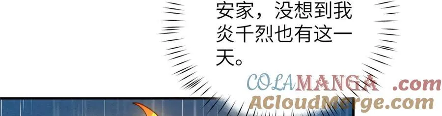 133 克制的欲望60