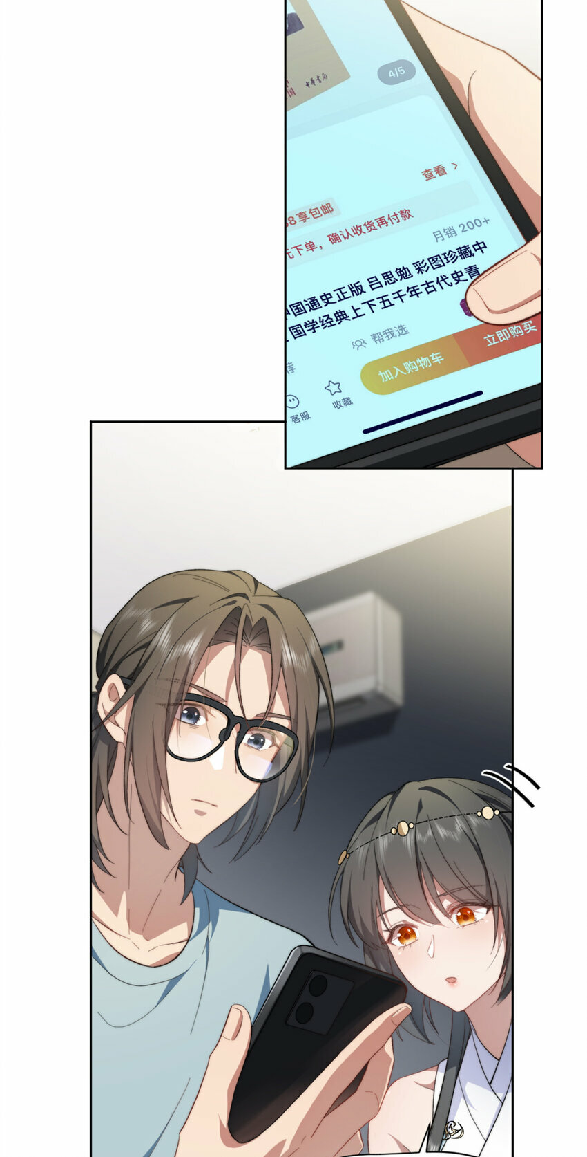 08 0821