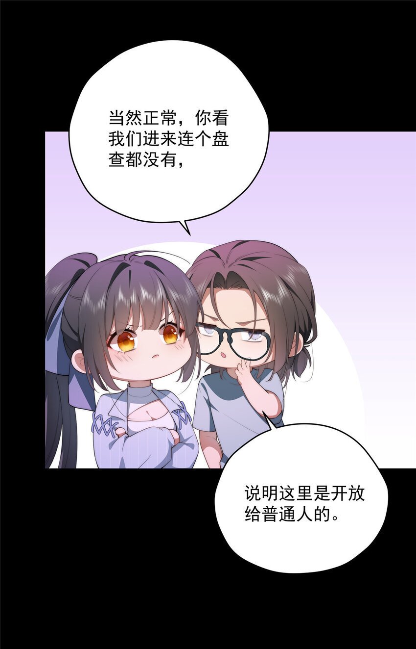 40 神迹酒吧7