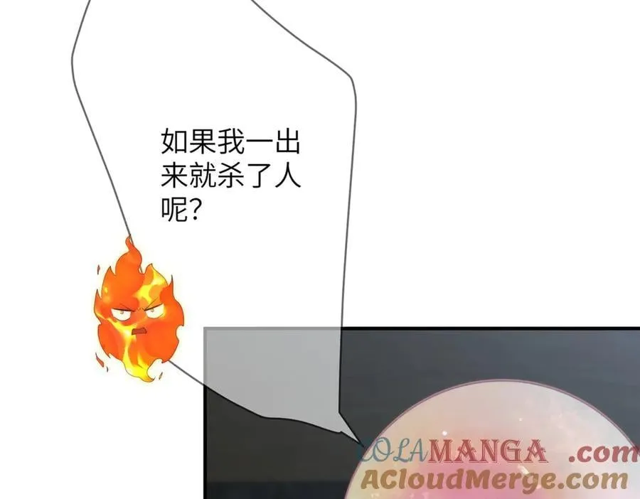138 天地不仁92