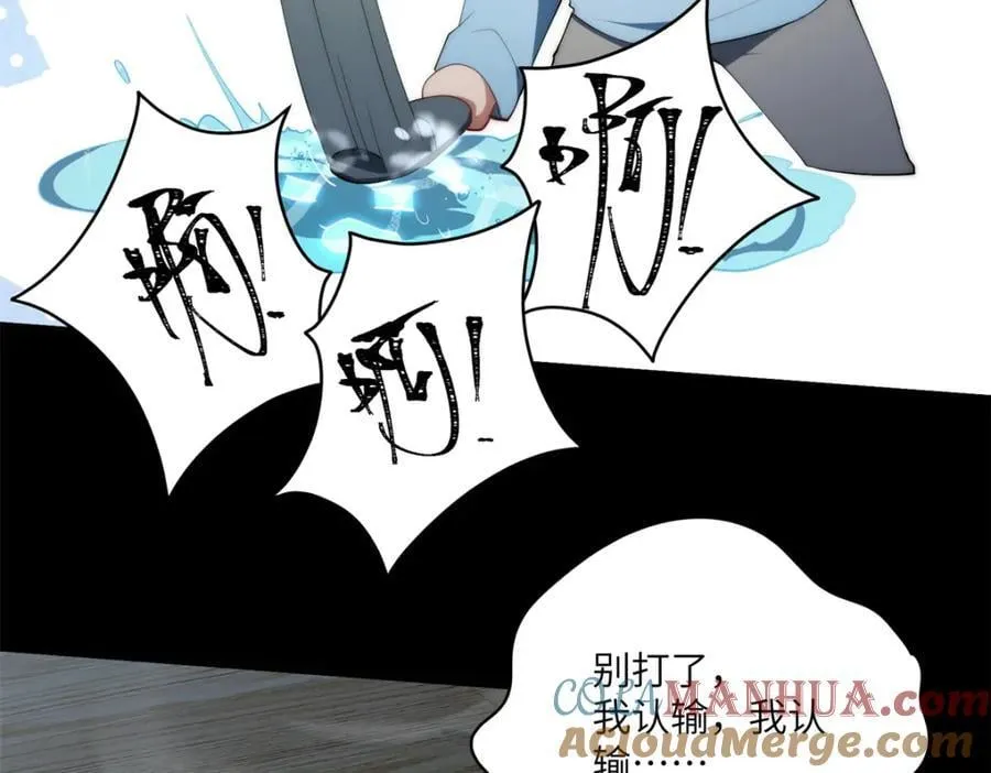 096 各显神通32