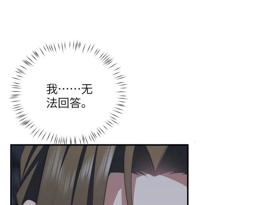 138 天地不仁137