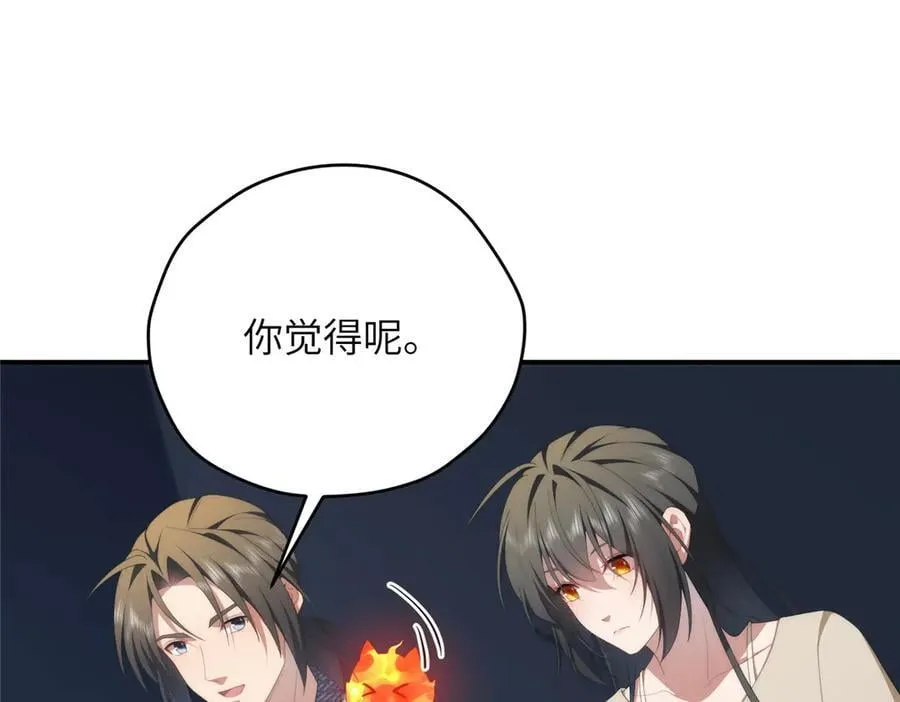 139 认命110
