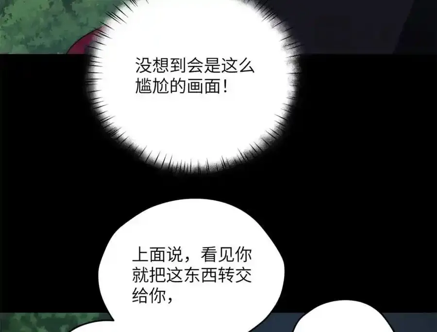 97 邻居三人组90
