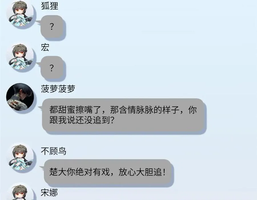 99 火了98