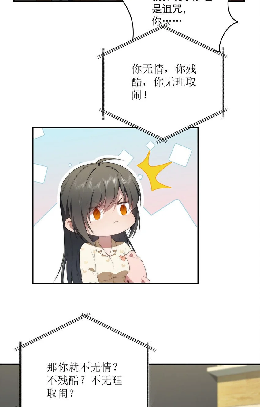 78 叠BUFF39