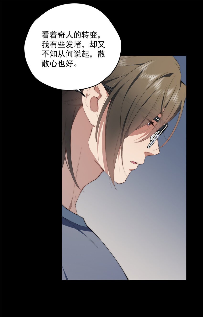 57 漫步24