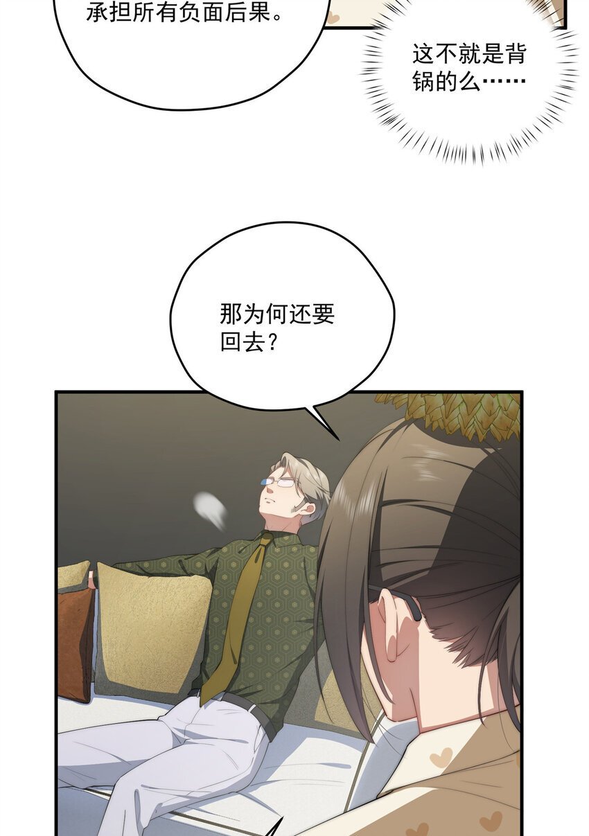 53 张奇人39