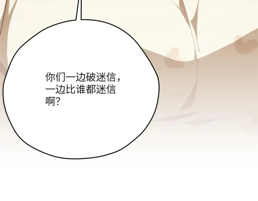 101 太在乎你106