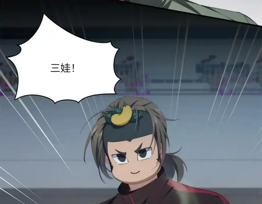 97 邻居三人组9