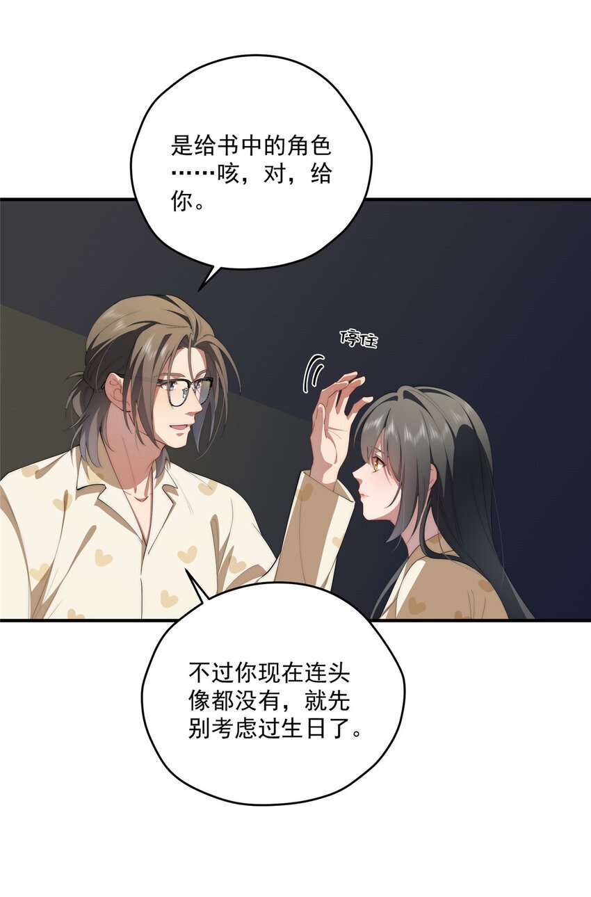 58 运营官37
