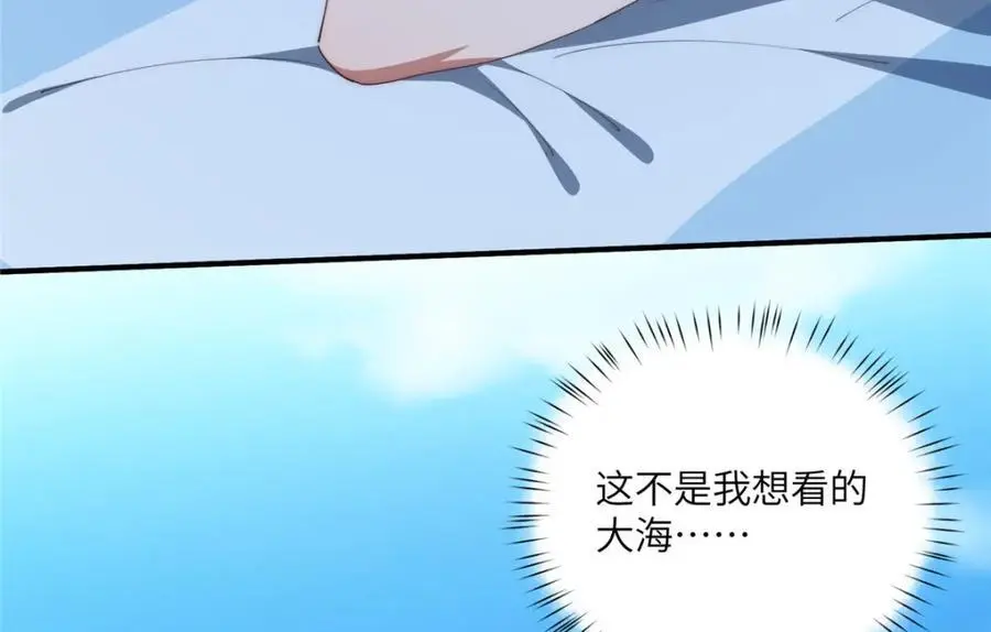 91 两个世界的海30